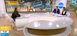Емил Коларов: Искаме нови програми за подкрепа на бизнеса
