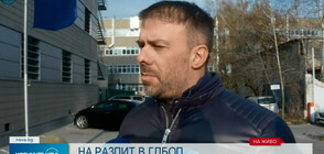 Нови разпити по аферата "8-те джуджета", Явор Златанов се яви в ГДБОП