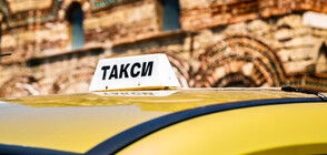 Задава се скок на цените на таксиметровите услуги в София