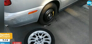 Неизвестни пукат гуми и трошат коли на студенти в Пловдив
