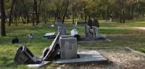 Издирват вандали, потрошили пейки и барбекюта в пловдивския парк „Лаута“