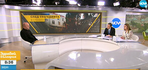 Защо близки на жертвите от пожара в COVID отделението в Сливен не вярват във версията за него