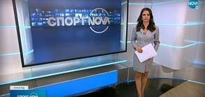 Спортни новини (19.11.2021 - късна)