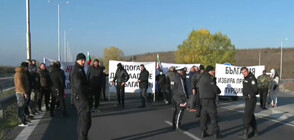 Протестиращи блокираха АМ "Марица" в деня на балотажа