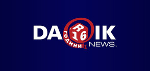 DarikNews.bg празнува 16-ия си рожден ден
