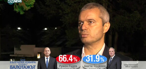 Костадинов: Никой не е очаквал чак толкова ниска избирателна активност