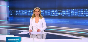 Новините на NOVA NEWS (03.01.2022 – 20:00)