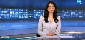 Новините на NOVA (22.11.2021 - 6.00)