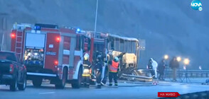 Пътен експерт: Три може да са причините за инцидента с автобуса на „Струма”