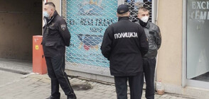 Полиция обгради офиса на автобусната фирма в Скопие