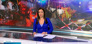 Новините на NOVA NEWS (23.11.2021 – 20:00)