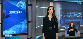 Новините на NOVA (23.11.2021 - късна)
