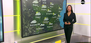 Прогноза за времето (24.11.2021 - сутрешна)