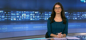 Новините на NOVA (25.11.2021 - 6.00)