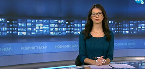 Новините на NOVA (25.11.2021 - 8.00)