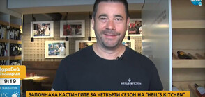 Шеф Ангелов: В „Hell’s Kitchen 4“ търся хора с отношение към готвенето
