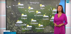 Прогноза за времето (25.11.2021 - обедна)