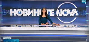 Новините на NOVA (25.11.2021 - обедна)