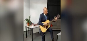 Президентът Радев пее и свири на китара (ВИДЕО)
