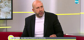 Богдан Милчев: Трагедията на „Струма” я бяхме предрекли и то с документи