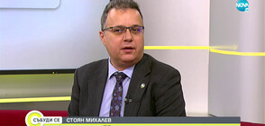 Михалев: Ако подпишем коалиционно споразумение с ПП, трябва да поемем отговорност