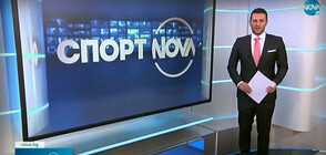Спортни новини (27.11.2021 - обедна)
