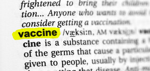 Merriam-Webster: „Ваксина” е дума на годината