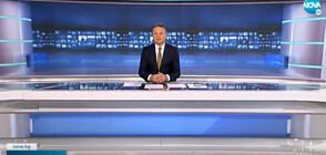 Новините на NOVA (29.11.2021 - следобедна)