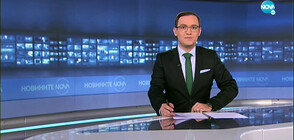 Новините на NOVA (30.11.2021 - 6.00)