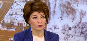 Атанасова: Казусът с ДКК е скандален, не става въпрос за разчистване на сметки