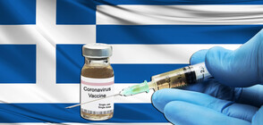 Гърция намалява времето за поставяне на третата доза от ваксините