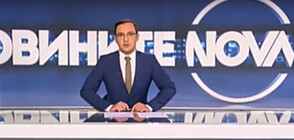 Новините на NOVA (02.12.2021 - обедна)
