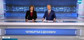 Новините на NOVA (02.12.2021 - централна)