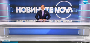 Новините на NOVA (03.12.2021 - обедна)