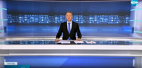 Новините на NOVA (03.12.2021 - следобедна)