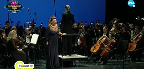 Кралицата на операта: Мария Гулегина за пътя до световната сцена