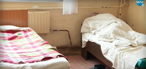 „Темата на NOVA": Насилие и мизерни условия в домове за психично болни у нас (ВИДЕО)