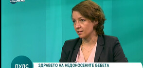 Д-р Донка Узунова: Респираторните вируси при децата лесно могат да се объркат с настинка