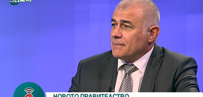 Гьоков: Няма да има драстично поемане на дългове