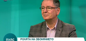 Доц. д-р Тодор Широв: Ваксинираните по-рядко губят обонянието си при среща с COVID-19