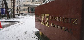 Проф. Сербезова спира временно сливането на „Лозенец” и детската болница