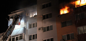 Ще могат ли хората от опожарения блок в Благоевград да се върнат в домовете си?