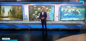 Прогноза за времето (16.12.2021 - обедна)