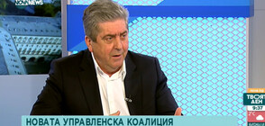 Първанов: Водещото при създаването на коалицията беше инстинктът за самосъхранение на провалилите се партии