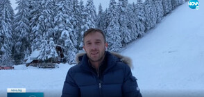 Прогноза за времето (17.12.2021 - обедна)