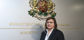 Корнелия Нинова апелира да се спре прехвърлянето на акциите от Пловдивския панаир