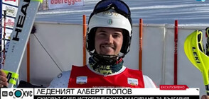 Алберт Попов за историческото класиране на Европейската купа по ски