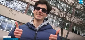 СЛЕД ГОДИНА НА ТЕЖКИ ИЗПИТИ: Български ученик е приет с пълна стипендия в Йейл