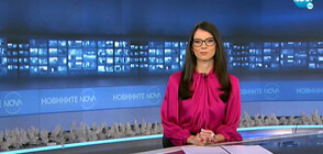 Новините на NOVA (20.12.2021 - 6.00)
