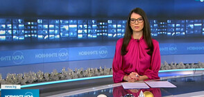Новините на NOVA (20.12.2021 - 8.00)